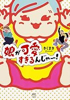 赤ちゃんの寝ゲロを浴びて ノロウイルスだったら感染してるね 即フラグ回収 ノロで一家全滅した漫画が笑えるのに恐ろしい ねとらぼ