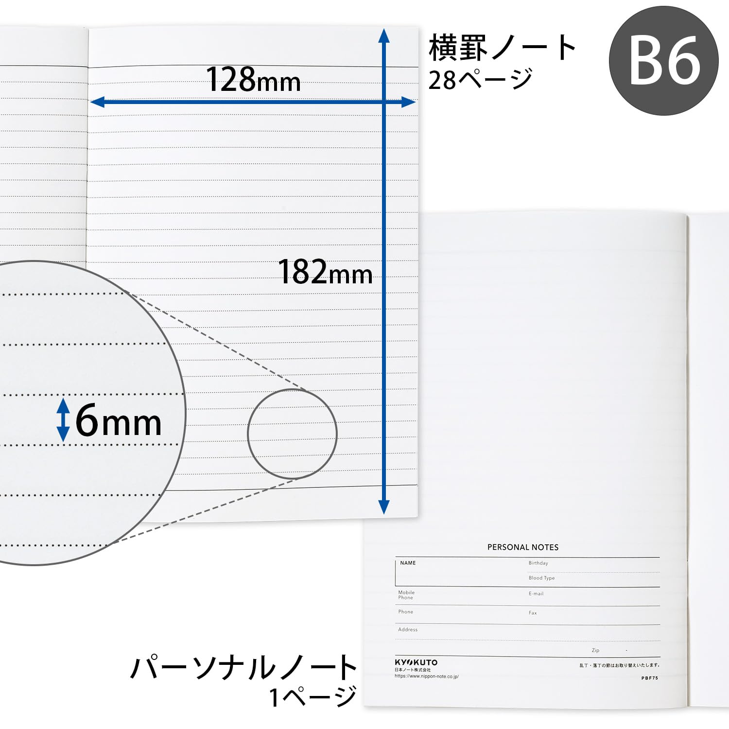 【ほふこ（10月1日ご購入予定）】 Amazon.co.jp: キョクトウ 手帳 2025年 2024年10月始まり
