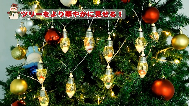 Amazon.co.jp: LIHAO クリスマス ライト 装飾 イルミネーションライト
