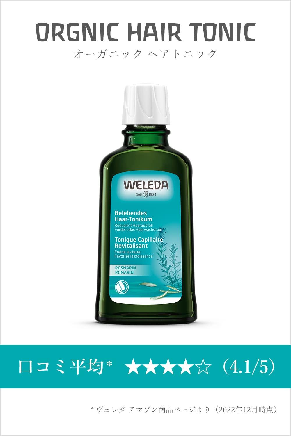 lozione rivitalizzante cheveux ad azione Anti chute 100 ml