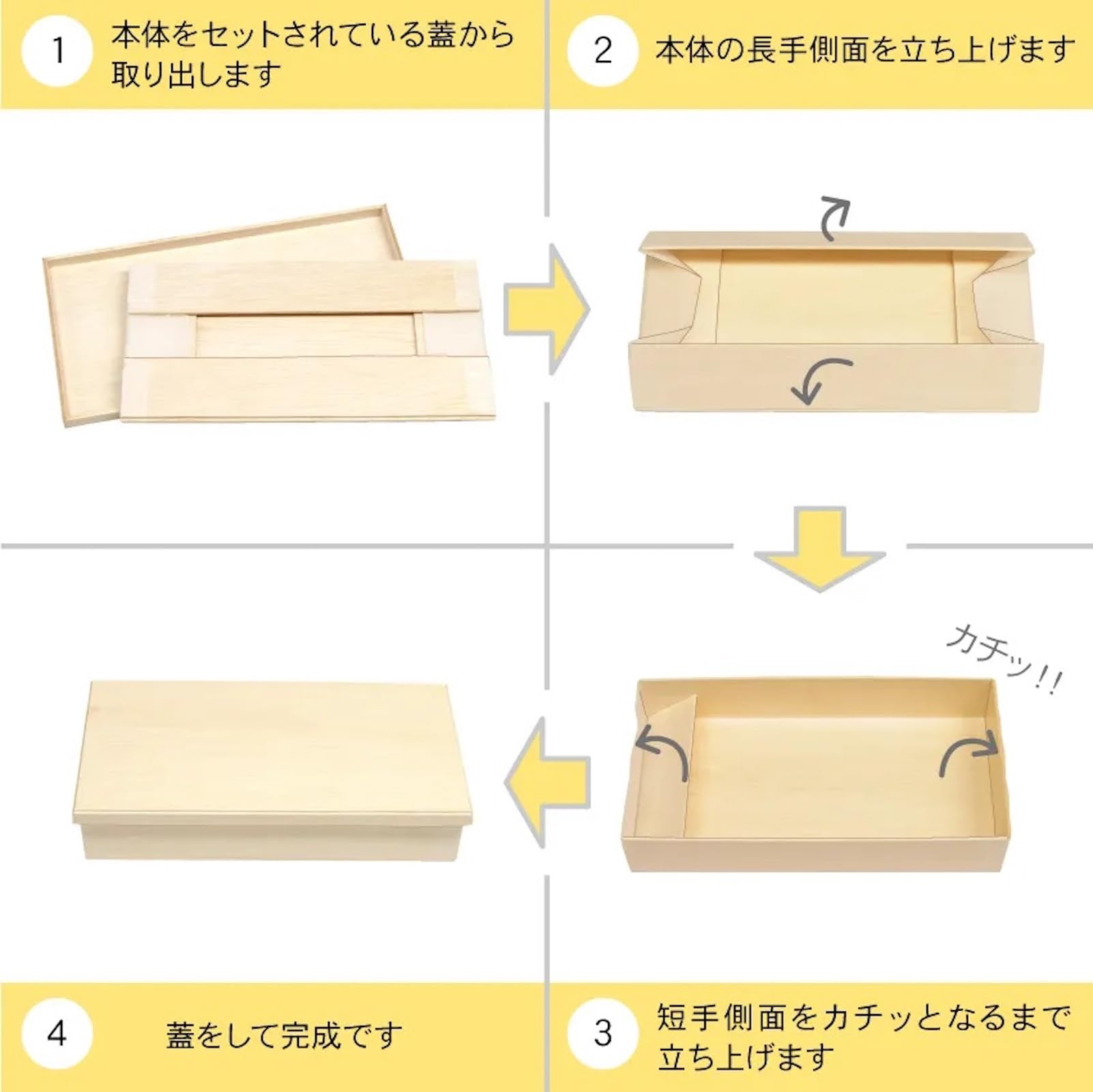 Amazon.co.jp: 【ケース販売】ココウッドFD100-164B/K長6寸用身カブセ