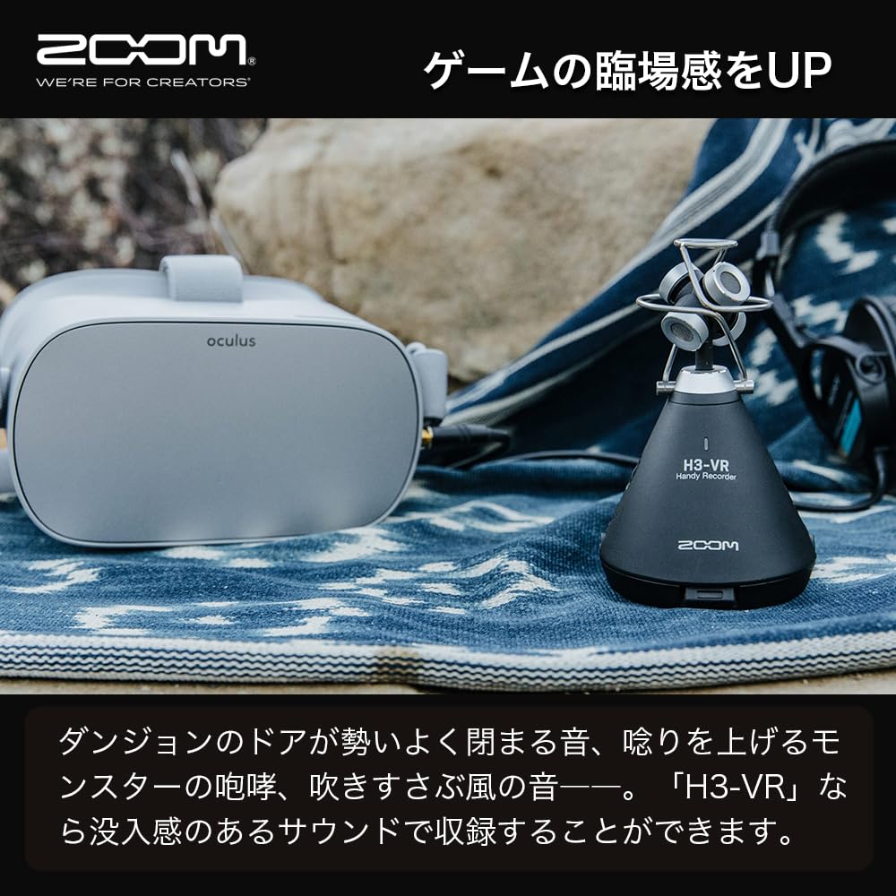 Amazon | ZOOM H3-VR VR ハンディレコーダー【ASMR/ライブ配信/空間