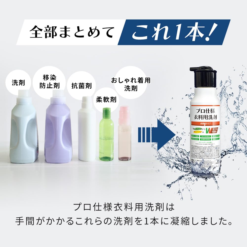 Amazon | アイリスプラザ 洗濯洗剤 【超濃縮 約80回分】液体 柔軟剤 Amazon | アイリスプラザ 洗濯洗剤 【超濃縮 約80回分】液体 柔軟剤