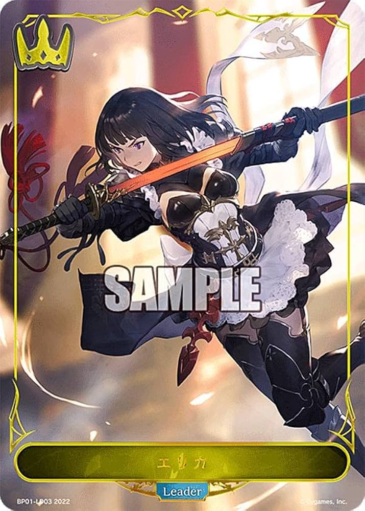 シャドウバースエボルヴ エリカ リーダーカード Amazon.co.jp: シャドウバース エボルヴ BP01-LD03 エリカ