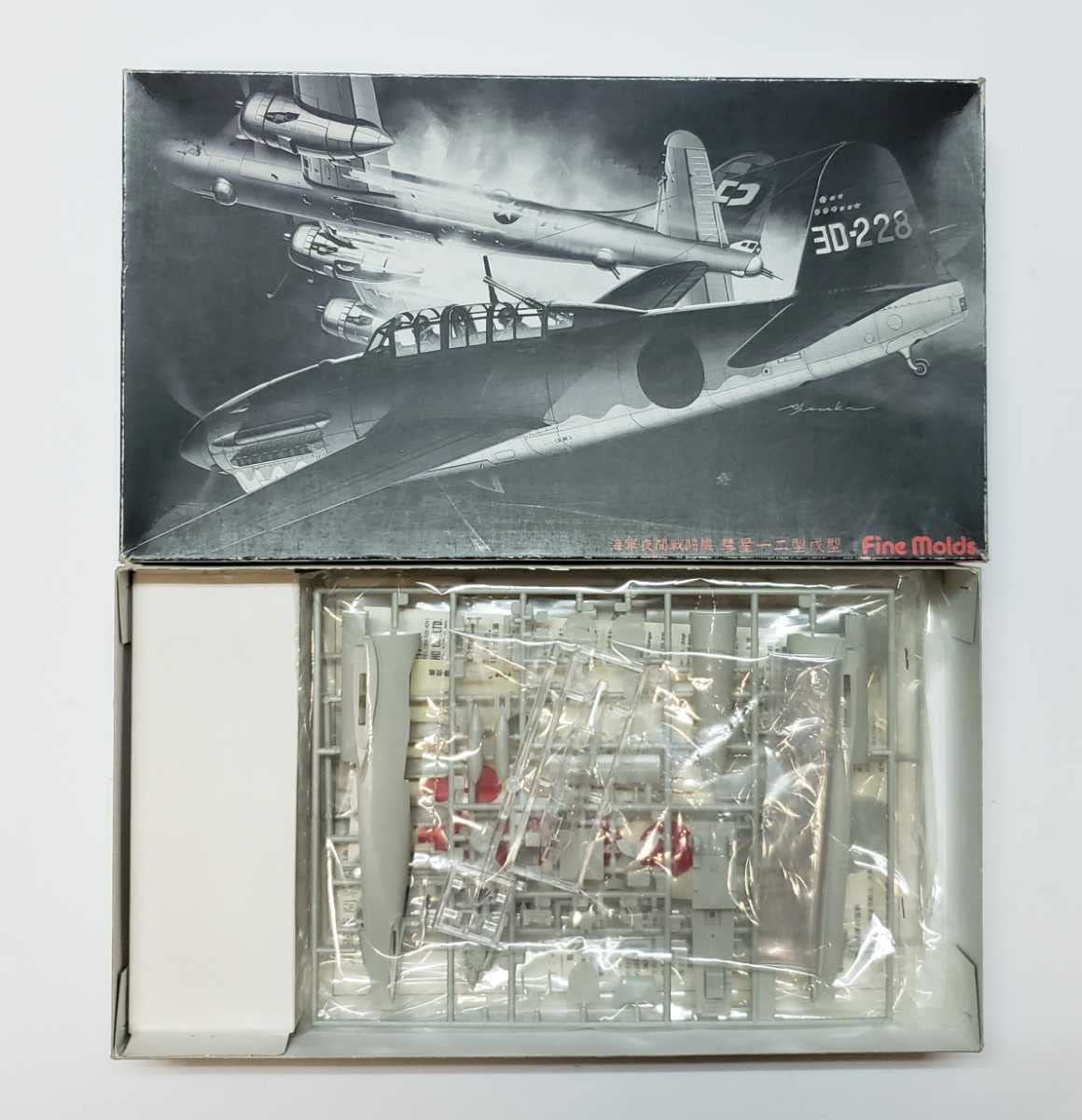 レトロフィギュア旧戦闘機6個セット ☆レトロ模型☆日本軍戦闘機爆撃機6機セット 部品欠品あり