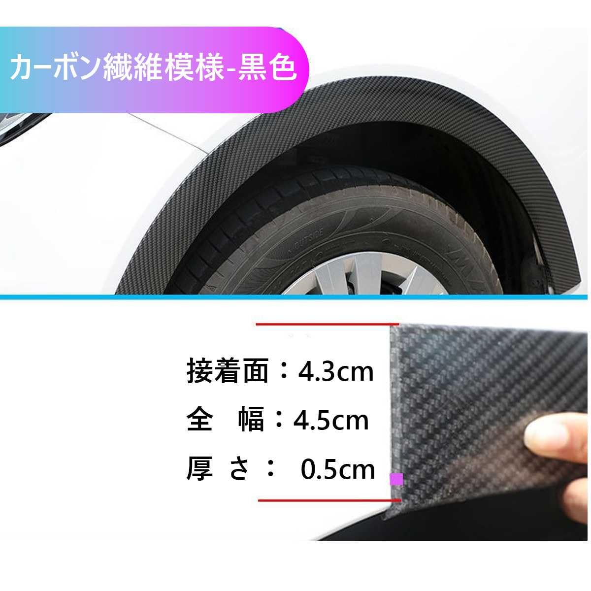 Amazon | 4本セット フェンダーモール に適用スズキ キャリィ