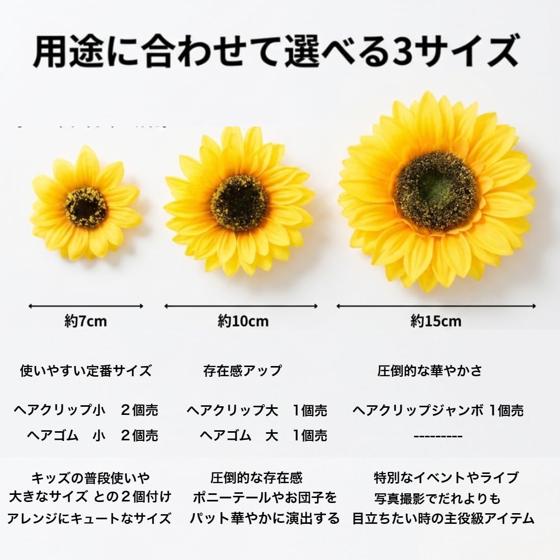 No 168⁑夏模様⁑花火⁑ひまわり⁑三つ葉レジンヘアゴム⁑٩(๑❛ᴗ❛๑)۶ No 168⁑夏模様⁑花火⁑ひまわり⁑三つ葉レジンヘアゴム⁑٩(๑❛ᴗ❛๑)۶ 夏空