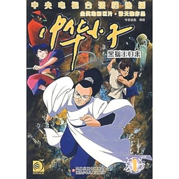 Paperback Chinese Kid series (1-9) (total of 9) (Paperback) Book