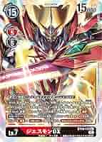 Amazon.co.jp: デジモンカードゲーム BT10-112 ジエスモンGX