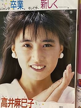 ぴょんちゃん様オーダーページ（3月中） Amazon.co.jp: 週刊少年チャンピオン 1987年No.20 HOP STEP