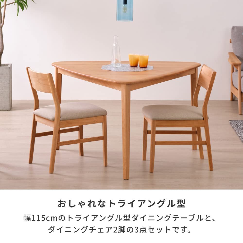 ISSEIKI ERIS ダイニングテーブル ISSEIKI ERIS PLUS-4 DINING TABLE 135 (AL-NA) | 【公式