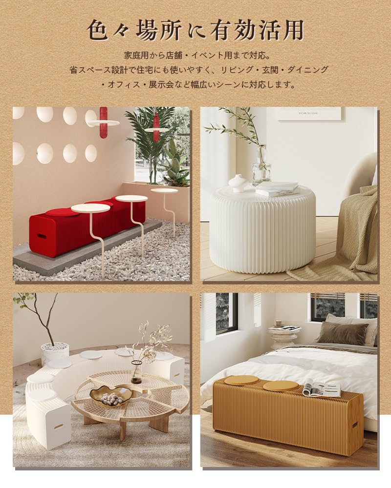 Amazon｜VERILADY ロングスツール 折りたたみ ペーパーベンチ