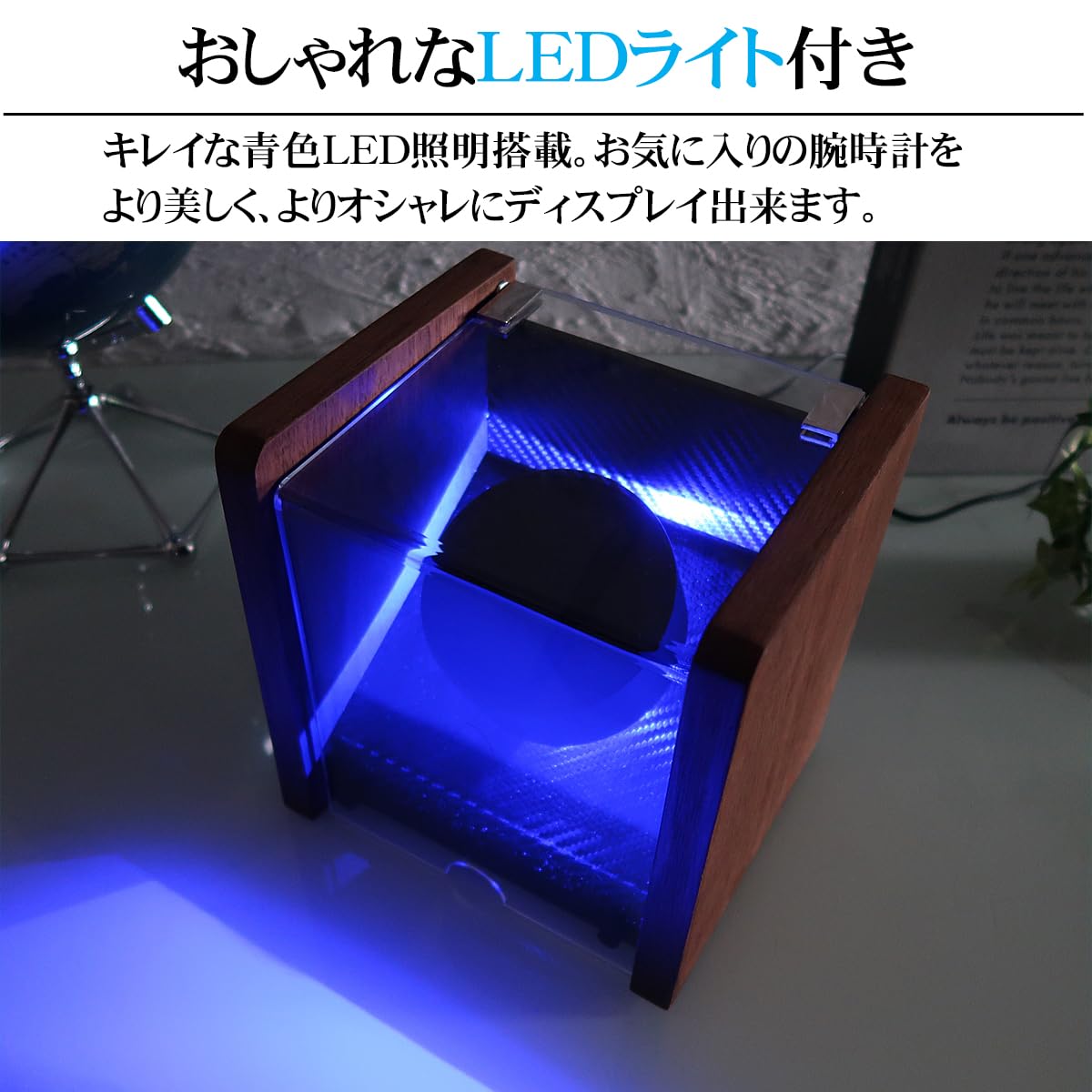 Amazon.co.jp: 【WNJAPAN】ワインディングマシーン ウォッチワインダー 