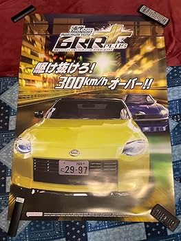 Amazon.co.jp: nam co 湾岸ミッドナイトマキシマムチューン6RRプラス