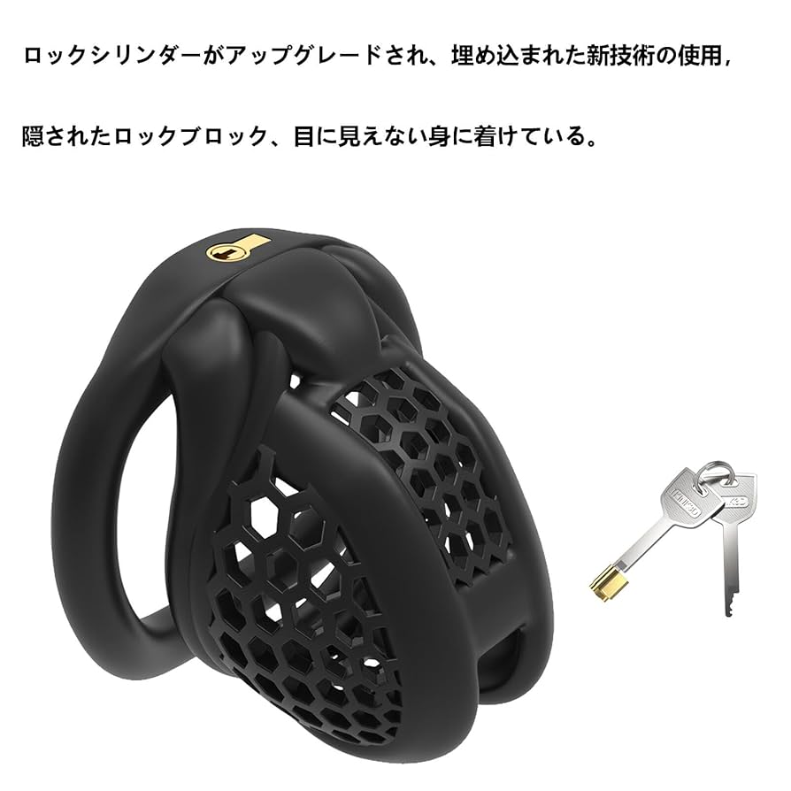 Amazon | KKSEXY 小型ロックシリンダー貞操帯 男性隠れた貞操体