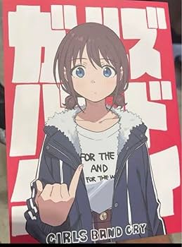 コミケC105　特典　ガールズバンドクライ本2ガールズバンドクライ絵コンテ集上下 Amazon.co.jp: C105 コミケ105 meisaiya ガルクラ絵コンテ集