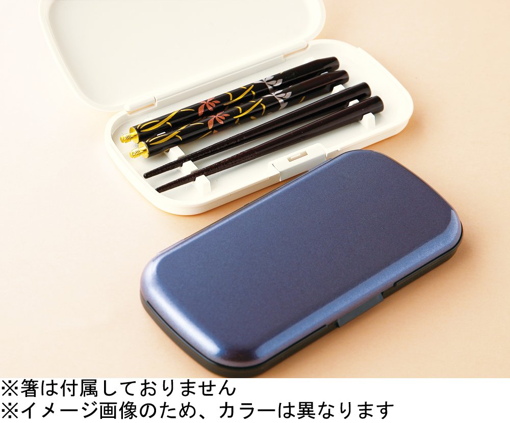 Amazon｜ジョイント箸ケース ガンメタ ZA-372442｜弁当用箸