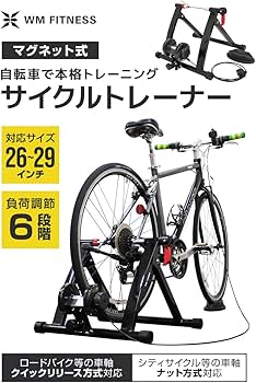 Amazon | WEIMALL 室内用 自転車 トレーニング サイクルトレーナー