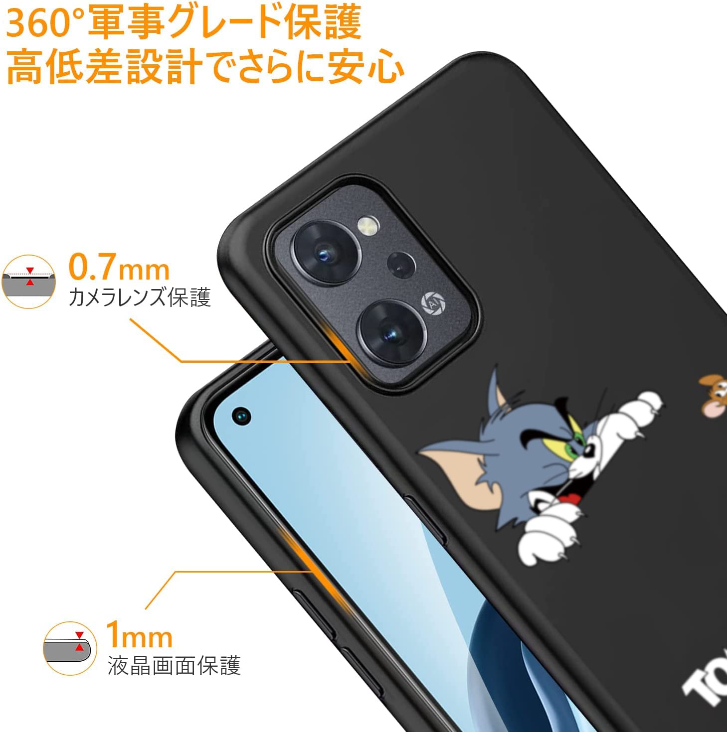 Amazon.co.jp: oppo reno7a ケース トムとジェリー キャラクター