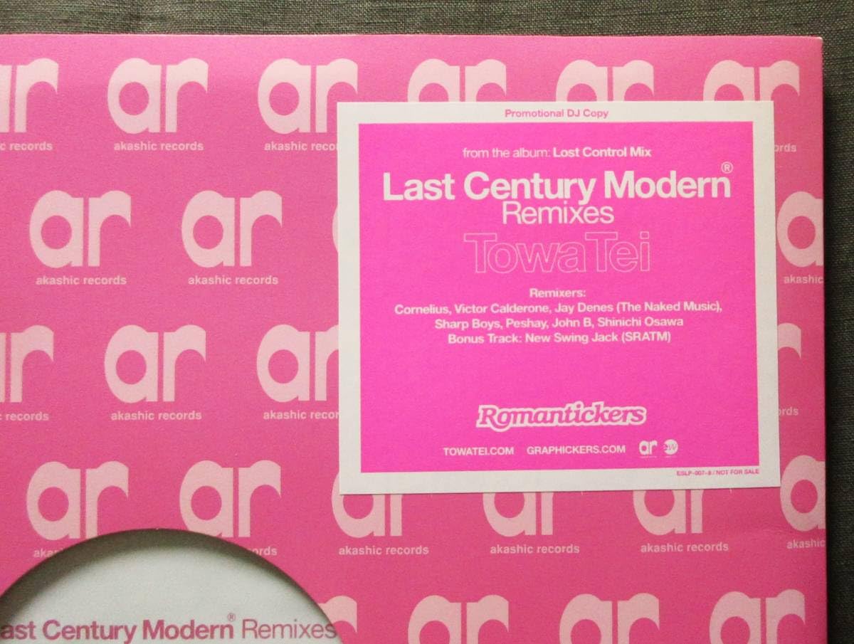 Amazon.co.jp: (LP2枚組) サイン入り稀少! TOWA TEI [Last Century