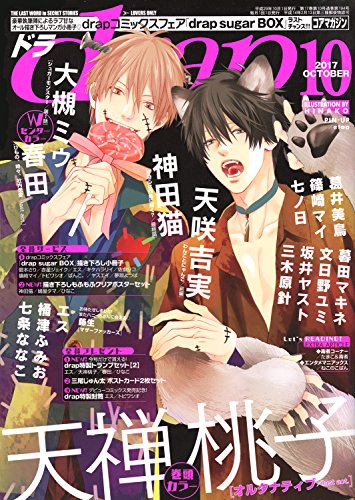 Amazon.com: 大槻 ミゥ: books, biography, latest update