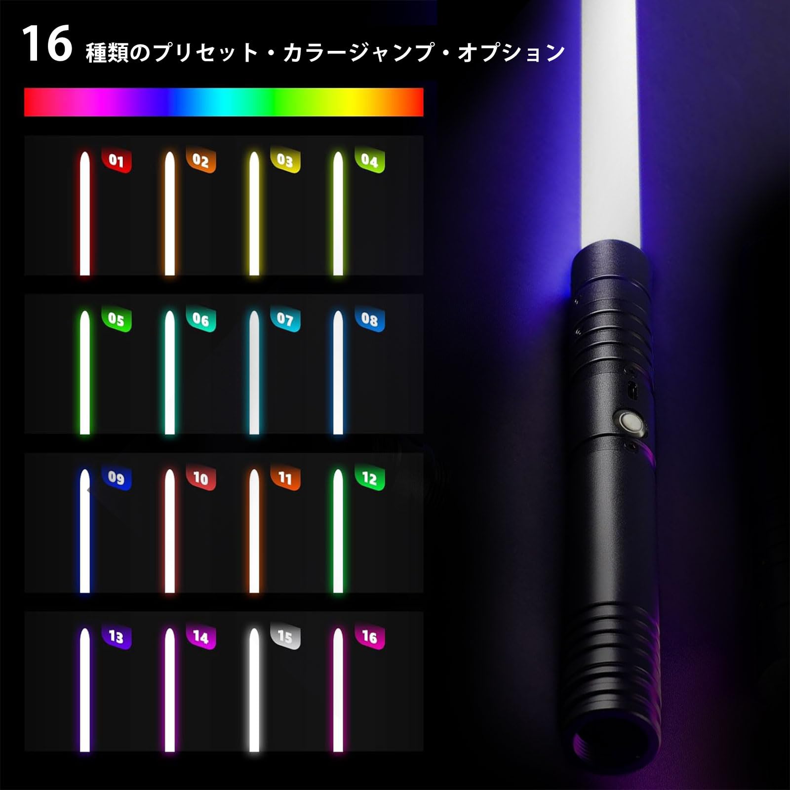 Amazon | LED ライトセーバー 超高輝度 ライトセイバー 輝く剣