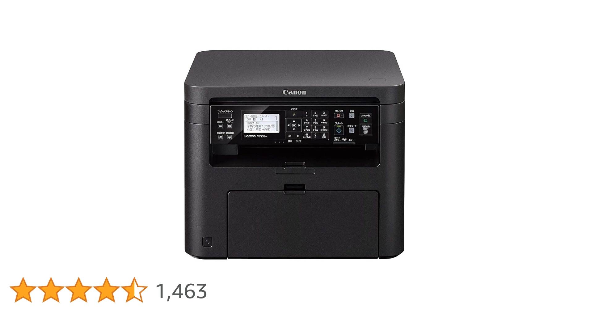 Canon Satera MF232w A4モノクロ複合機 有線/無線LAN Amazon.co.jp: キヤノン Canon レーザープリンター A4モノクロ