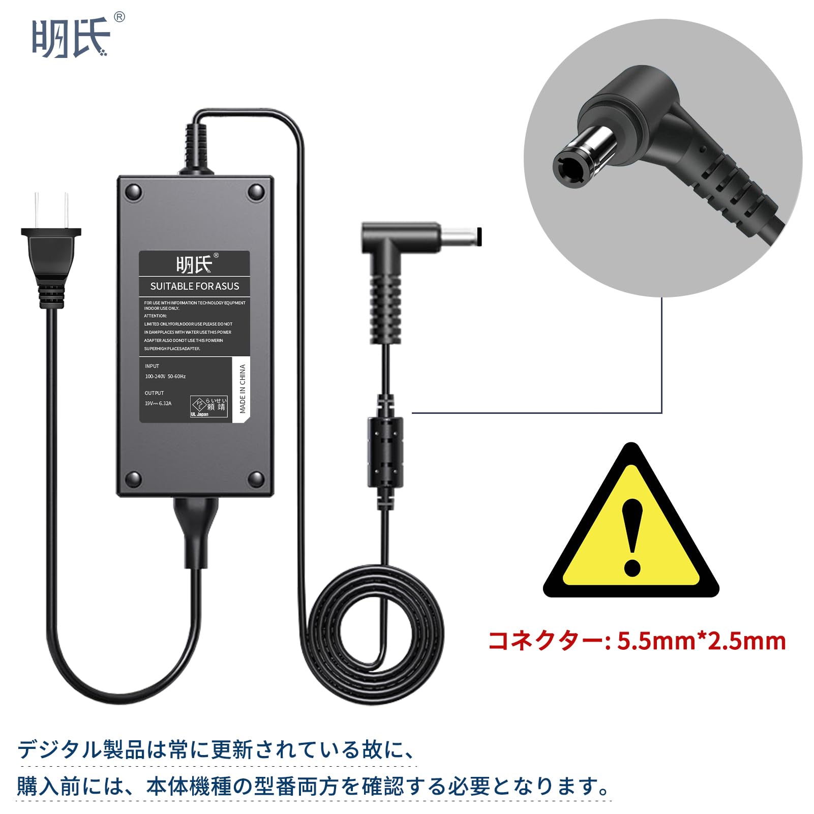 Amazon.co.jp: 富士通対応FUJITSU対応ノートパソコン19V 3.42A 65W