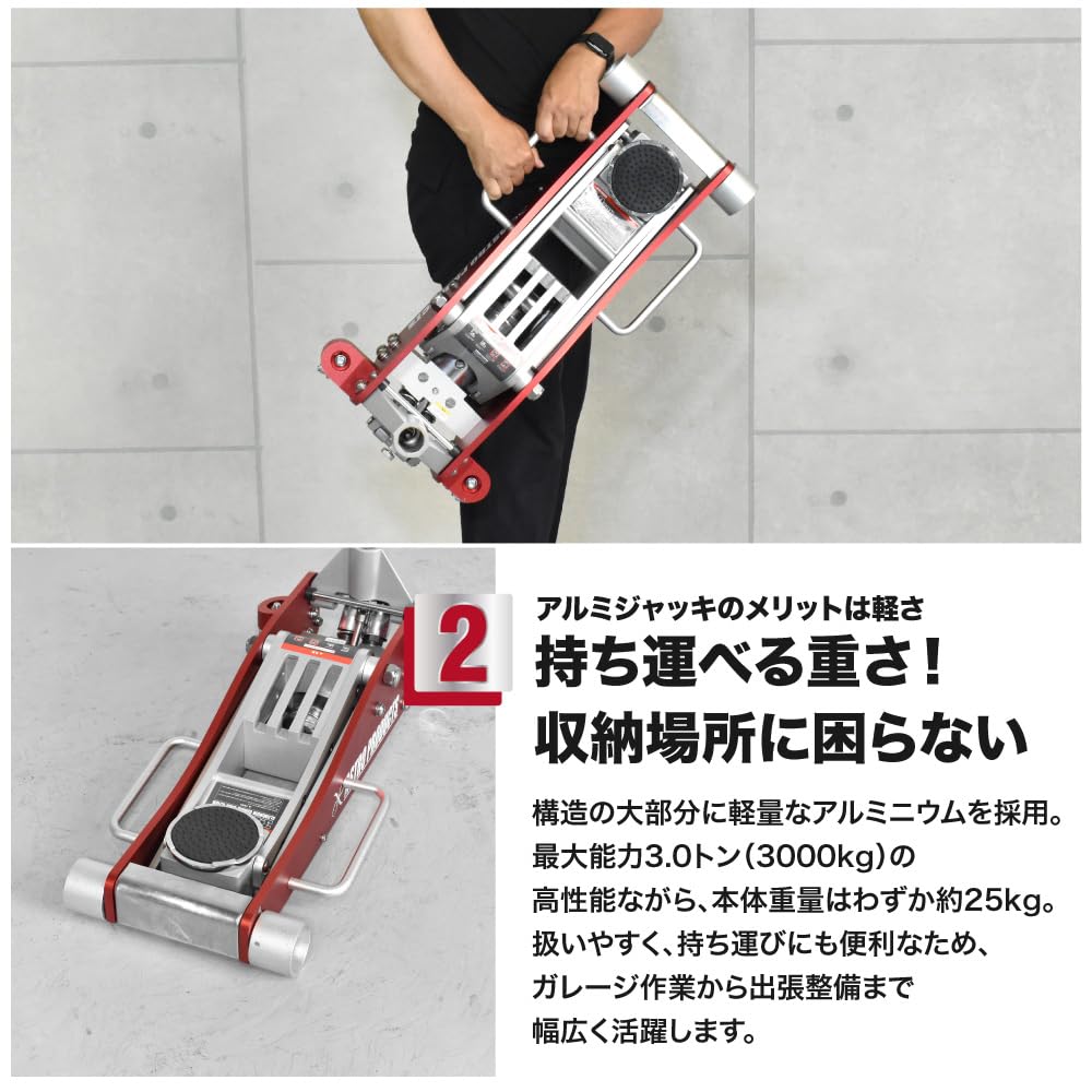 Amazon.co.jp: アストロプロダクツ 3.0TON アルミガレージジャッキ Amazon.co.jp: アストロプロダクツ 3.0TON アルミガレージジャッキ