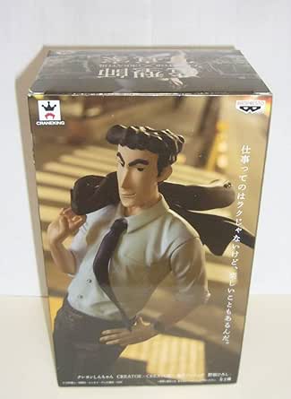 野原ひろし 公式 フィギュア】初版レア ブラックver 野原ひろし