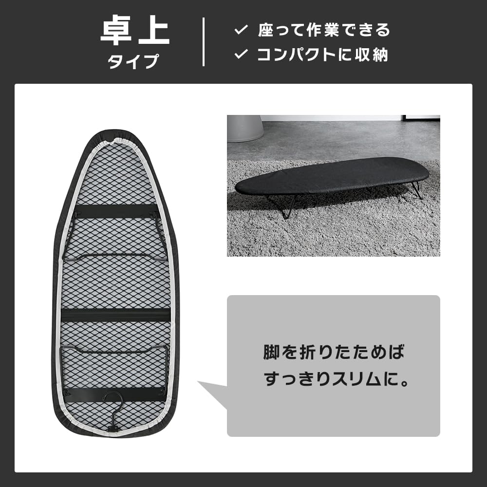 Amazon.co.jp : アイリスプラザ アイロン台 卓上舟型 コンパクト