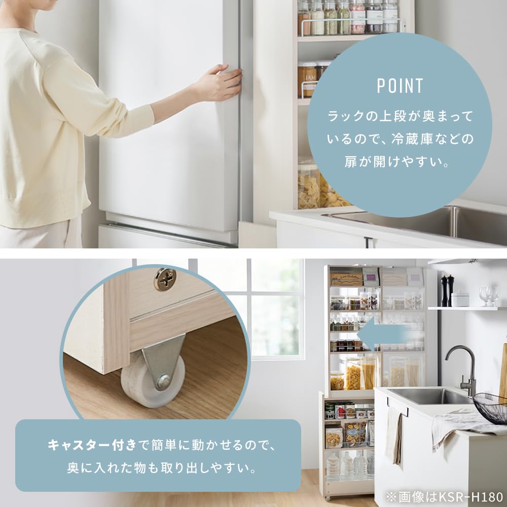 アイリスオーヤマ キッチン隙間収納ラック キッチンワゴン 隙間収納 調味料ラック Amazon｜アイリスオーヤマ キッチン隙間収納ラック キッチンワゴン