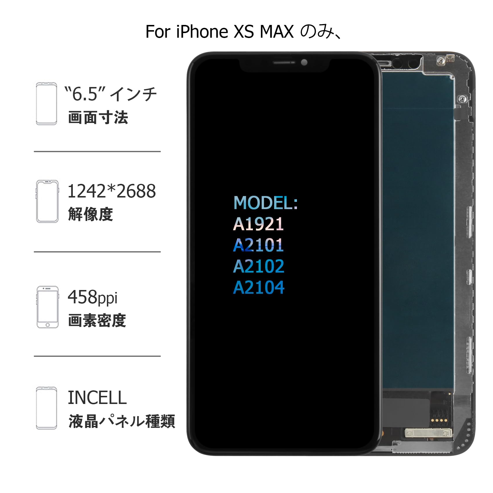 Amazon.co.jp: For iPhone XS MAX 液晶パネル画面交换 6.5