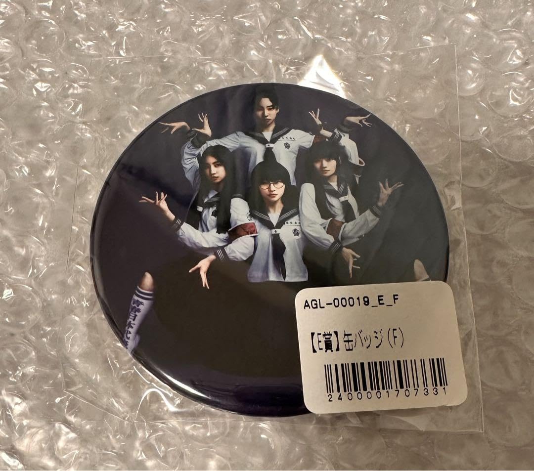 Amazon.co.jp: 新しい学校のリーダーズ マ人間オンラインくじ