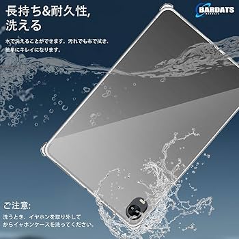 ALLDOCUBE iPlay60mini Pro 8.4 透明ケース付き Amazon.co.jp: 【NSFN】For ALLDOCUBE iPlay 60 mini Pro/iPlay