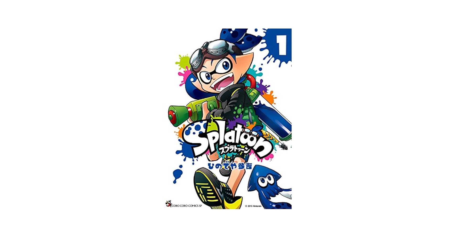 少年漫画 Splatoon 1~12 少年漫画 Splatoon 1~12 Splatoon, Vol. 1 by Sankichi Hinodeya