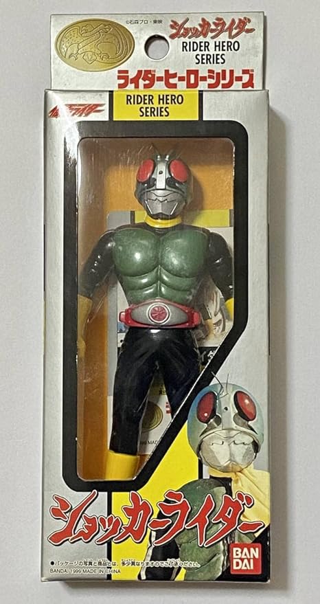 Amazon ライダーヒーローシリーズ ショッカーライダー ロボット 子ども向けフィギュア おもちゃ