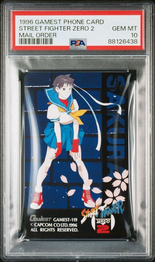 PSA10春日野さくらストリートファイターZERO2ゲーメスト ストリート