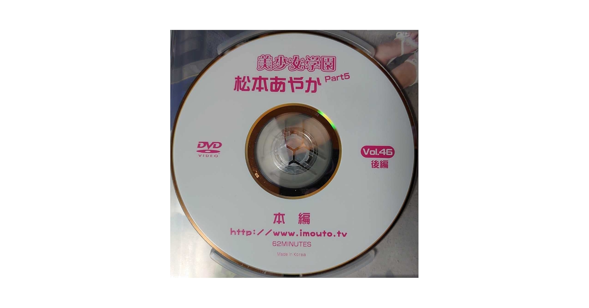 新品　未開封　イヴの時間　6話　LUH-3417 アンドロイド　DVD Z/X -Zillions of enemy X- NF DramaCD ⑨ 「13姉妹 雪月花