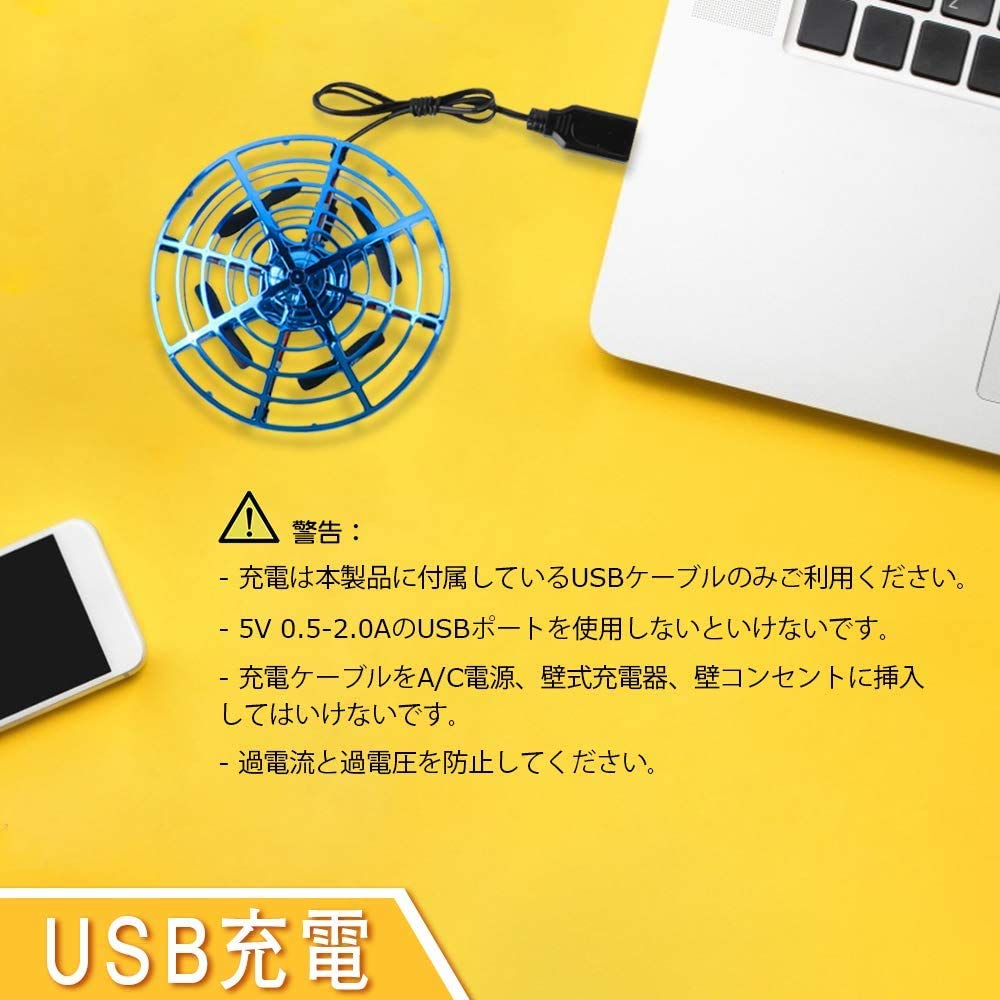 Amazon.co.jp: ハンマートイQunqene ドローン 小型 こども向け