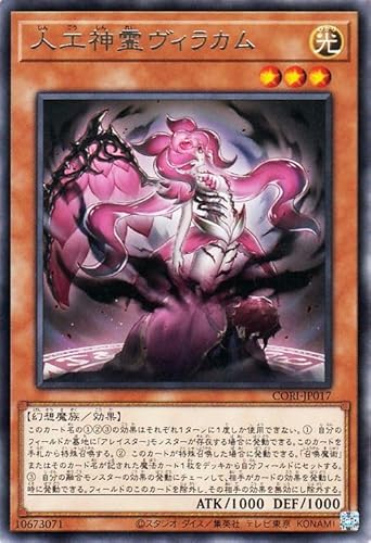 �V�Y���J�[�h �l�H�_�샔�B���J��(���A) CHAOS ORIGINS�iCORI�j | ���ʃ����X�^�[ ������ ���z���� ���A