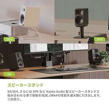 Amazon.co.jp: 【国内正規品】Kanto アクティブデスクトップ