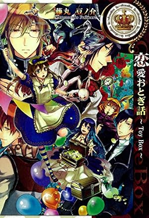 クローバーの国のアリス～ハートの騎士～ (ZERO-SUMコミックス) | 藤丸