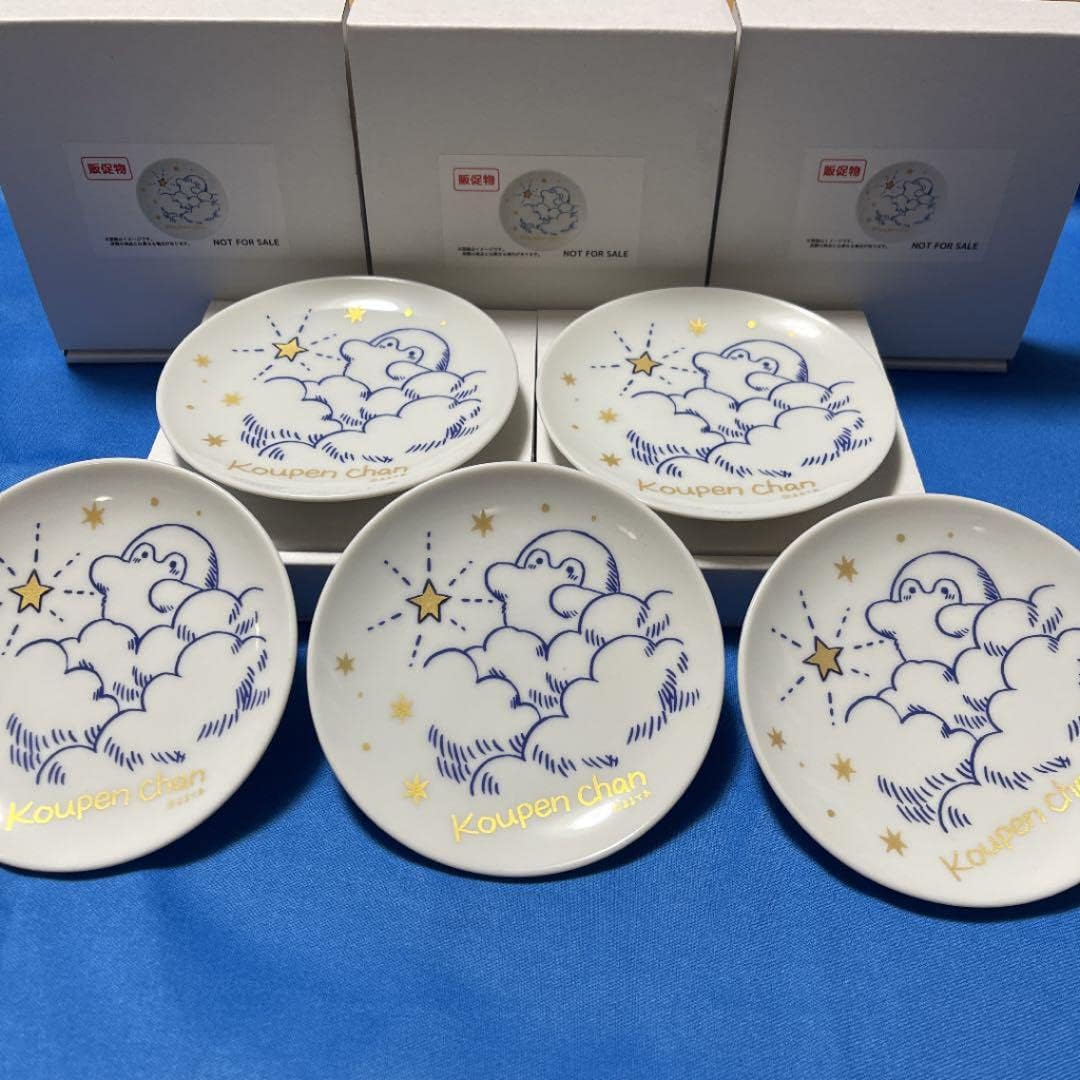 コウペン 花丸まんてん星 お星さま見つけた 購入特典小皿 5枚組