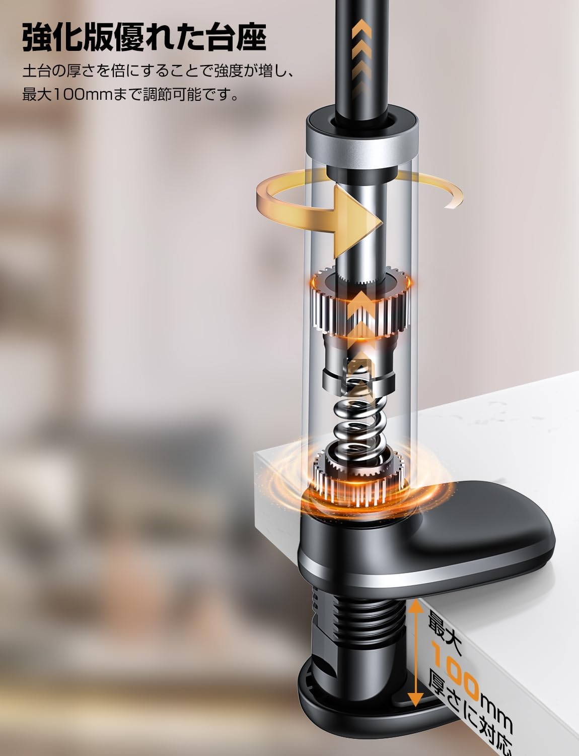 【ダブルグランプ・回転式フレキシブルアーム】タブレット&スマホ 両用 スタンド 全機種対応 iPhone&iPad アームスタンド 寝ながらスマホスタンド 携帯 スマホアーム 360自由回転 土台強化 安定性 フレキシブルアーム付き 柔軟自由調節 仰向け ごろ寝 幅広い互換性 4.7-12.9インチ