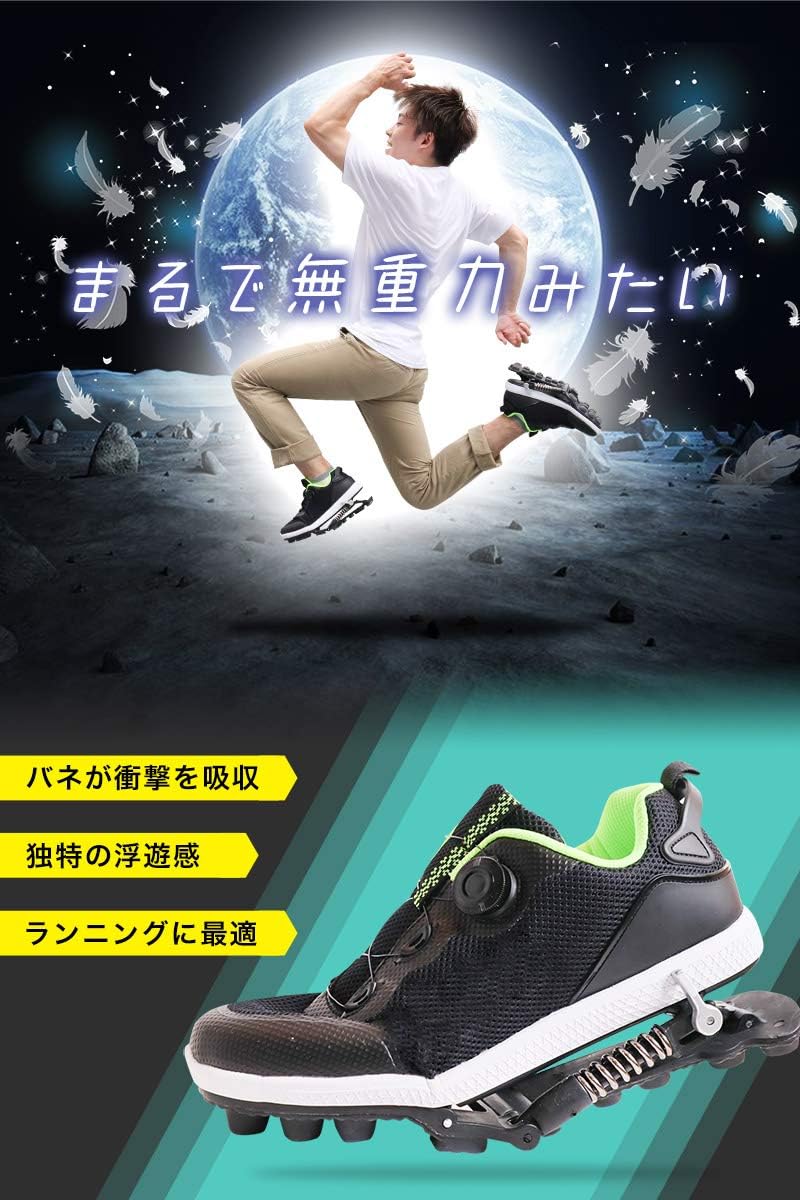 Amazon バネで反発 スプリングシューズ サンコーレアモノショップ サンコーレアモノショップ ランニング ジョギング
