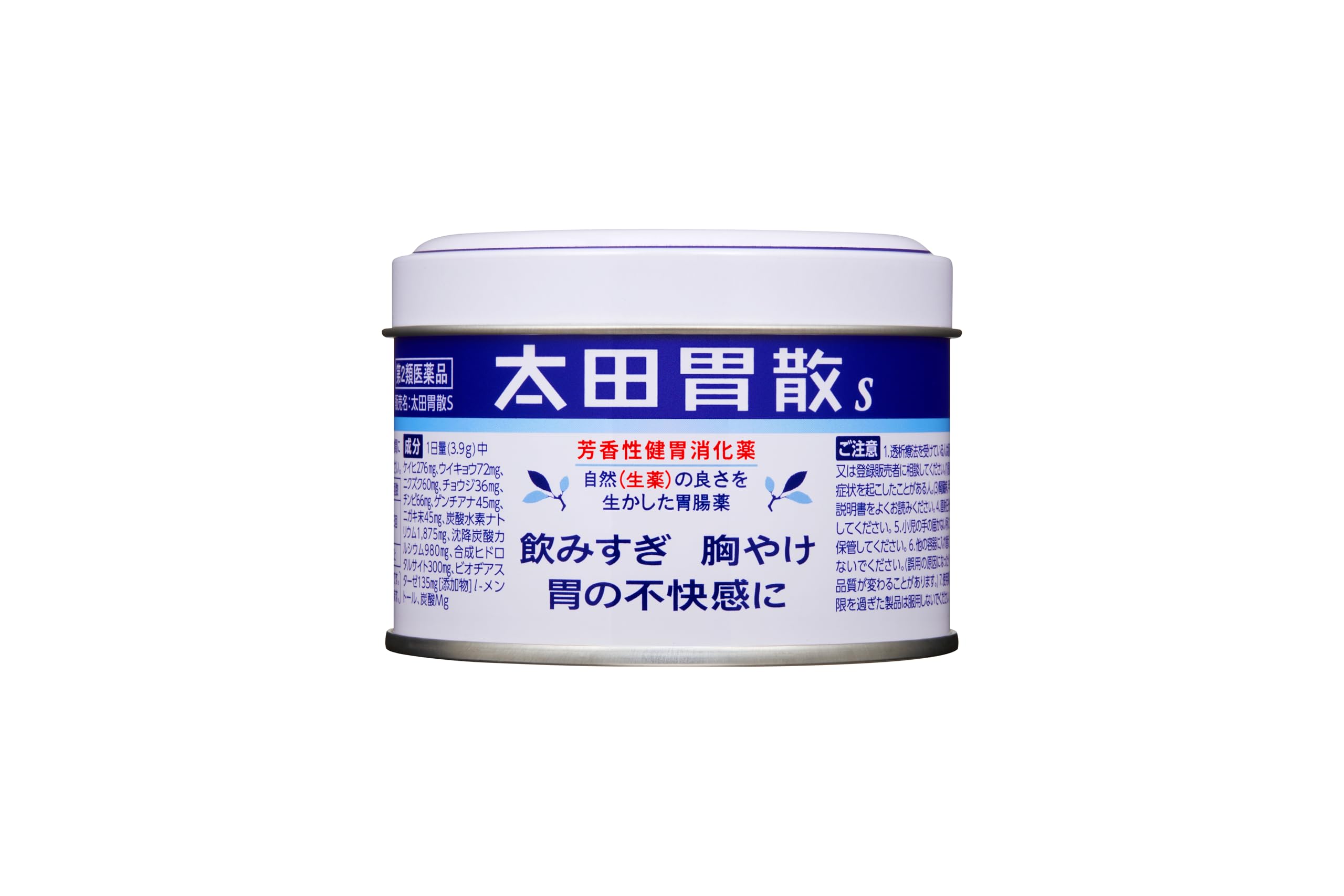 【第2類医薬品】太田胃散S 80g