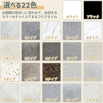 大理石タイル50枚 リフォームDIYに…引取り限定 楽天市場】＼着後レビューで300円OFFクーポン！／ 人気 フロア