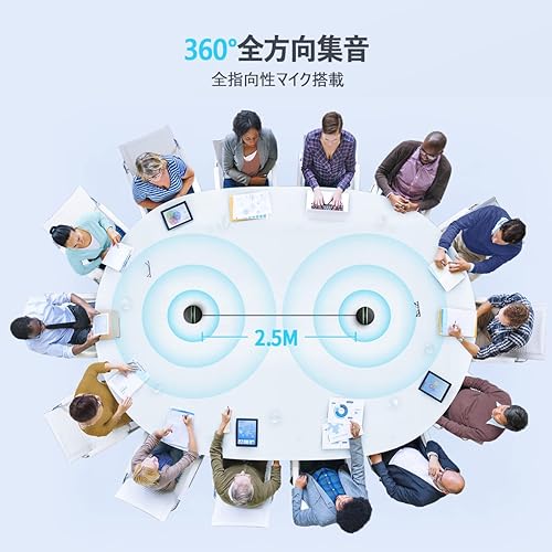 Miniatura 3 de Paquete de 2 altavoces Bluetooth para conferencias SP300KIT, hasta 16 asistentes, tiempo de llamada de 18 horas, captación de voz de 360 2x6 AI Echo