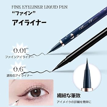 HUAWEIZI 花微子 アイライナー ブルー 03 アイライナー 新品未使用